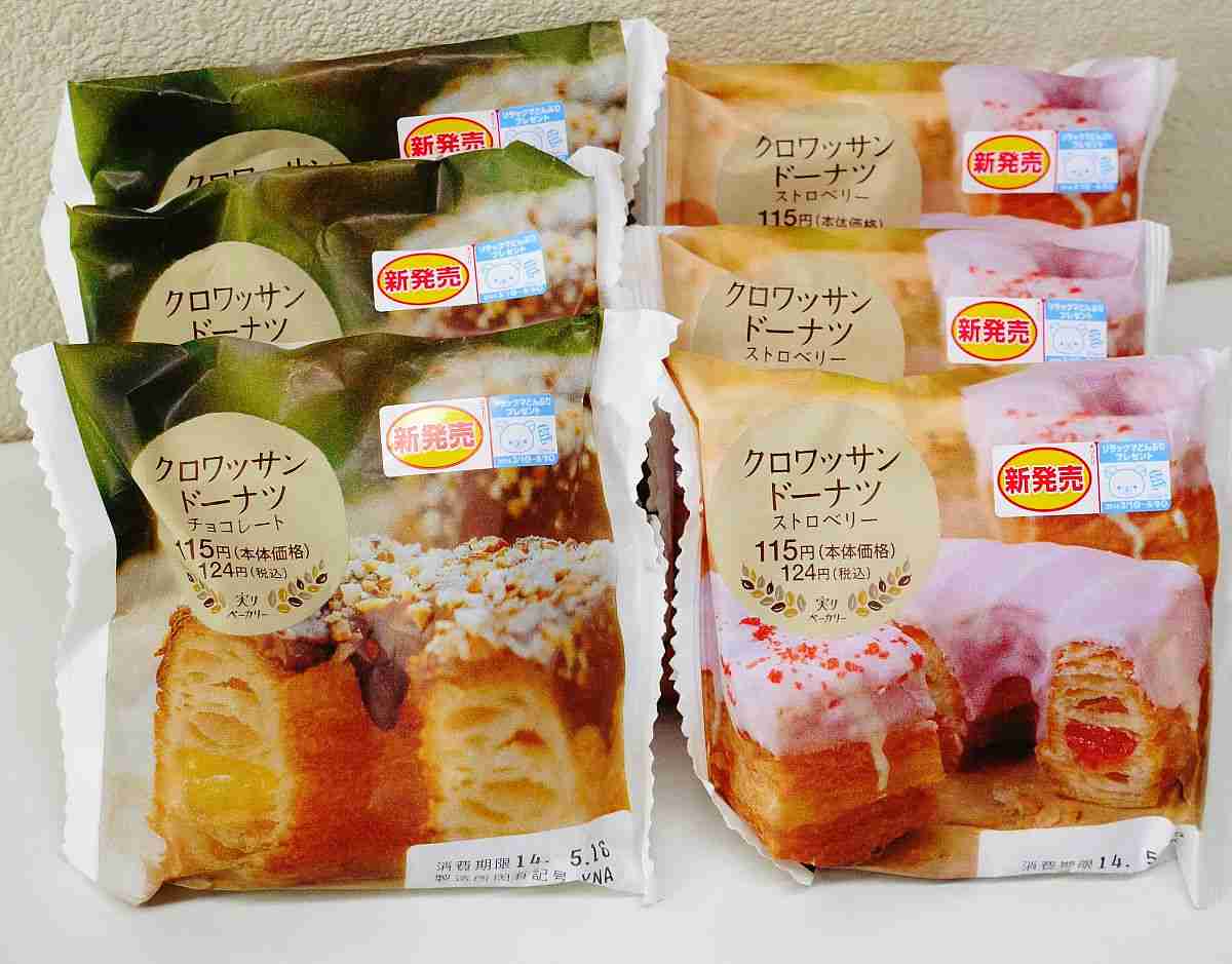 コンビニドーナツ、どこが美味しいですか？
