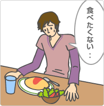 食欲がわかない人