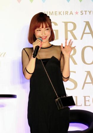 平子理沙、美白の秘けつは「お風呂」
