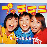 黄金期のモーニング娘。を語ろう。