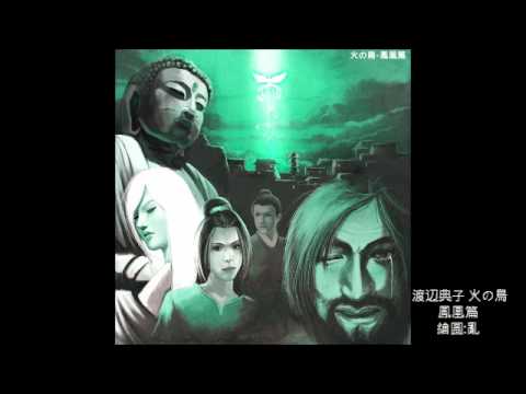 【渡辺典子】 火の鳥 - YouTube