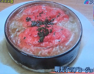 美味しい明太子料理を教えてください