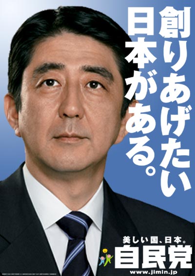 私は○○○な人間です！