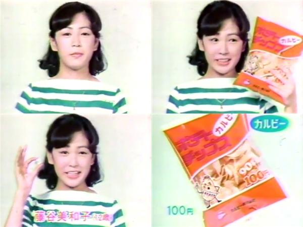 これを・この人を知っていたら、おばさん認定⁉︎