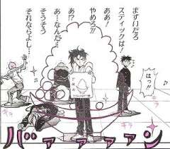 「すごいよ！！マサルさん」が好きな人！