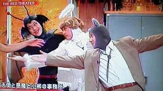 『爆笑レッドシアター』見てた人！