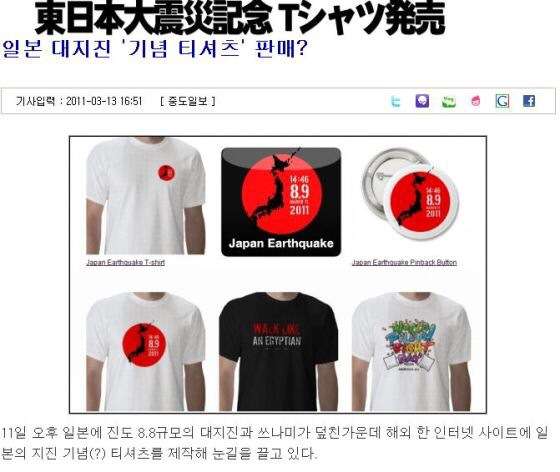 「8.6秒バズーカー」止まらないデマ被害 あの