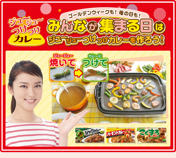 この組み合わせはどうなの！？と思うもの