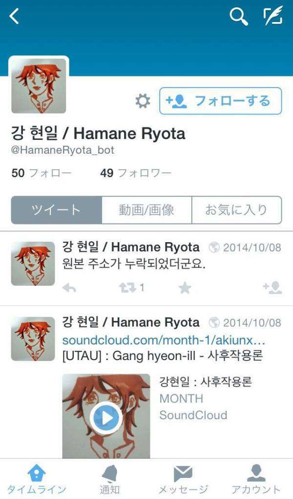 女子中高生が好きな芸人 1位は8 6秒バズーカー Non Styleは 苦手な芸人 と両方で王座陥落 ガールズちゃんねる Girls Channel