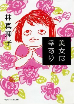中瀬ゆかり氏「5時に夢中！」で上西小百合議員メークをマネ！激似で爆笑誘う
