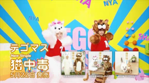 ジャニーズの好きなMV