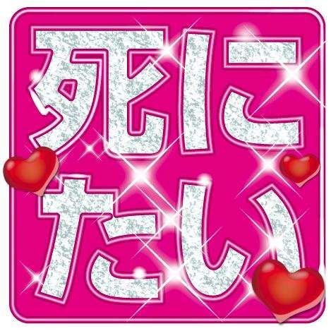 誰もが一度は思ったことのあること