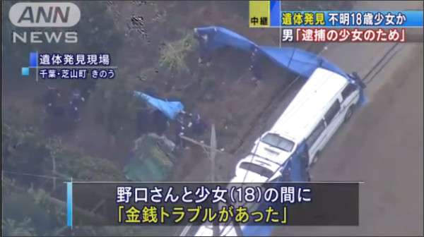 【千葉・少女監禁事件】逮捕の男1人、暴行し穴に埋めたと認める…少女同士のトラブルが原因か