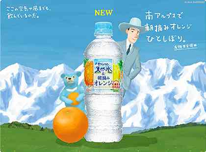 好きなCM