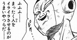 今日イライラしたこと！