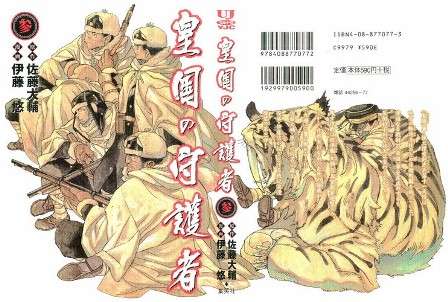 画力がある漫画家