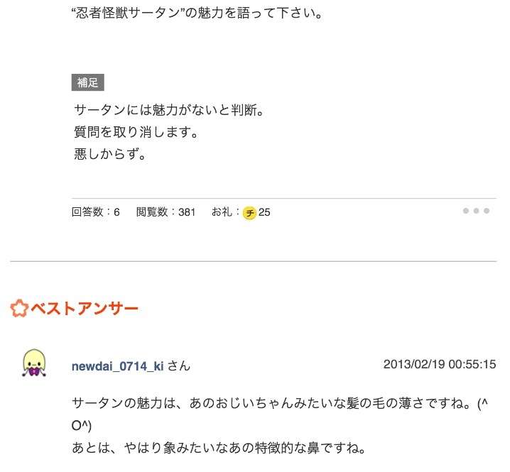たかじんさん長女側 妻側と訴訟視野