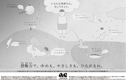 人間っていいなと思うような画像や話