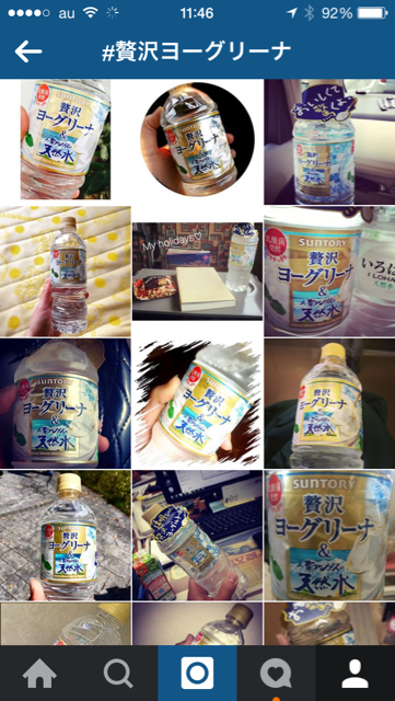 「需要を読み間違えたためで、そういったことは一切ない」“あおり商法”サントリー食品が全面否定　「ヨーグリーナ」品薄で謝罪