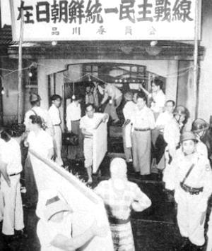 ●在日朝鮮人は日本人を4000人以上虐殺し日本人から土地を略奪し日本人婦女子を強姦しまくった ! 草莽崛起　★日本の学校で教えられる近代史は嘘です★/ウェブリブログ