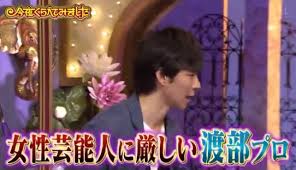 佐々木希とアンジャッシュ・渡部建に熱愛発覚!? 中目黒での目撃談に「どう見ても付き合ってる」