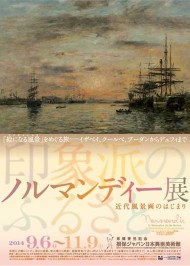 オススメの展覧会、美術展教えてください！