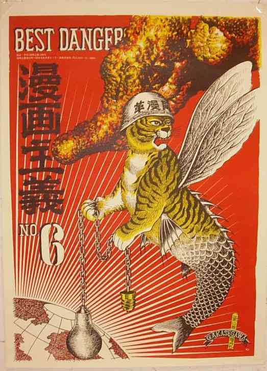 オススメの展覧会、美術展教えてください！