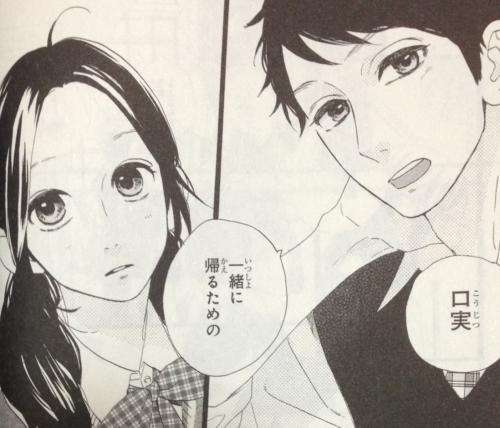 面白い少女漫画教えてください
