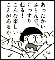 人間っていいなと思うような画像や話