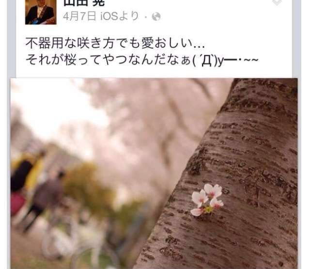 出口見えない「殉愛」裁判…やしきたかじん妻さくらさんはネット中傷で体調不良