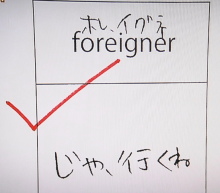 面白回答画像