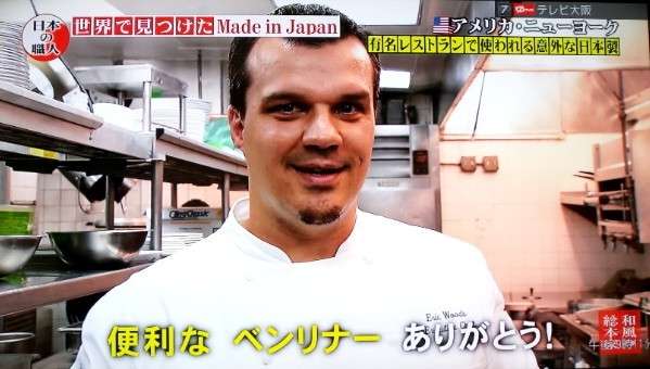 好きな日本企業