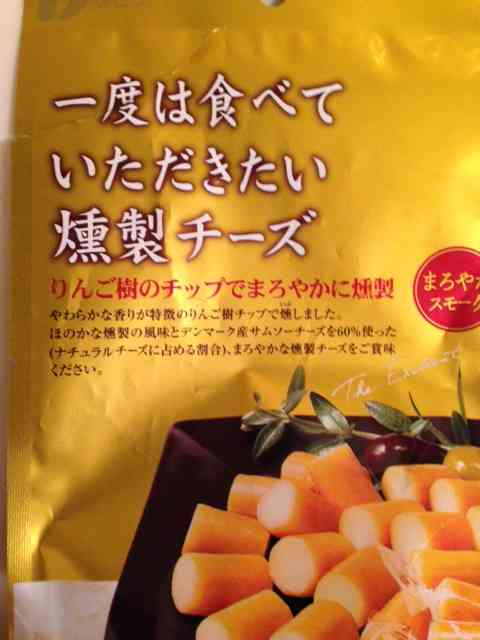 ビールのおつまみ