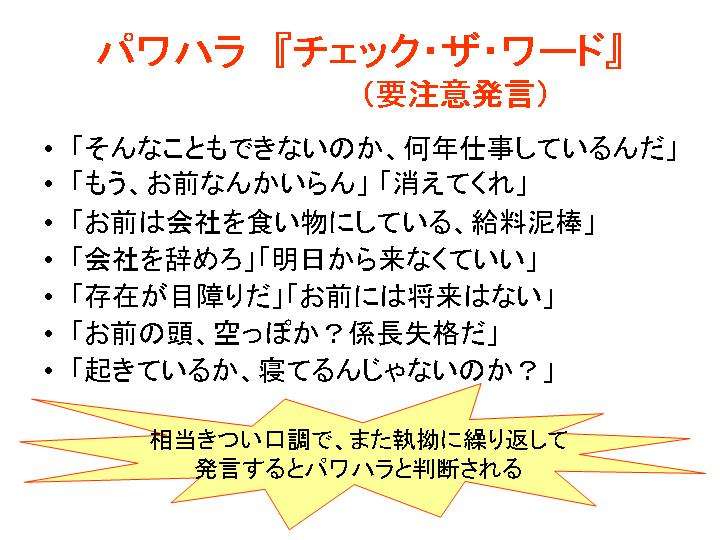 「嫌なら辞めろ！」と新人に言い続けたらホントに辞めちゃった→先輩「なんでまともに受け取っちゃうかな」