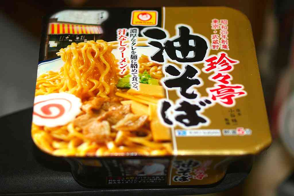 好きな焼きそば(インスタント)は何ですか?