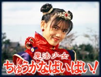 これを・この人を知っていたら、おばさん認定⁉︎