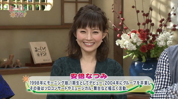成長・加齢により顔の形が変わった人！