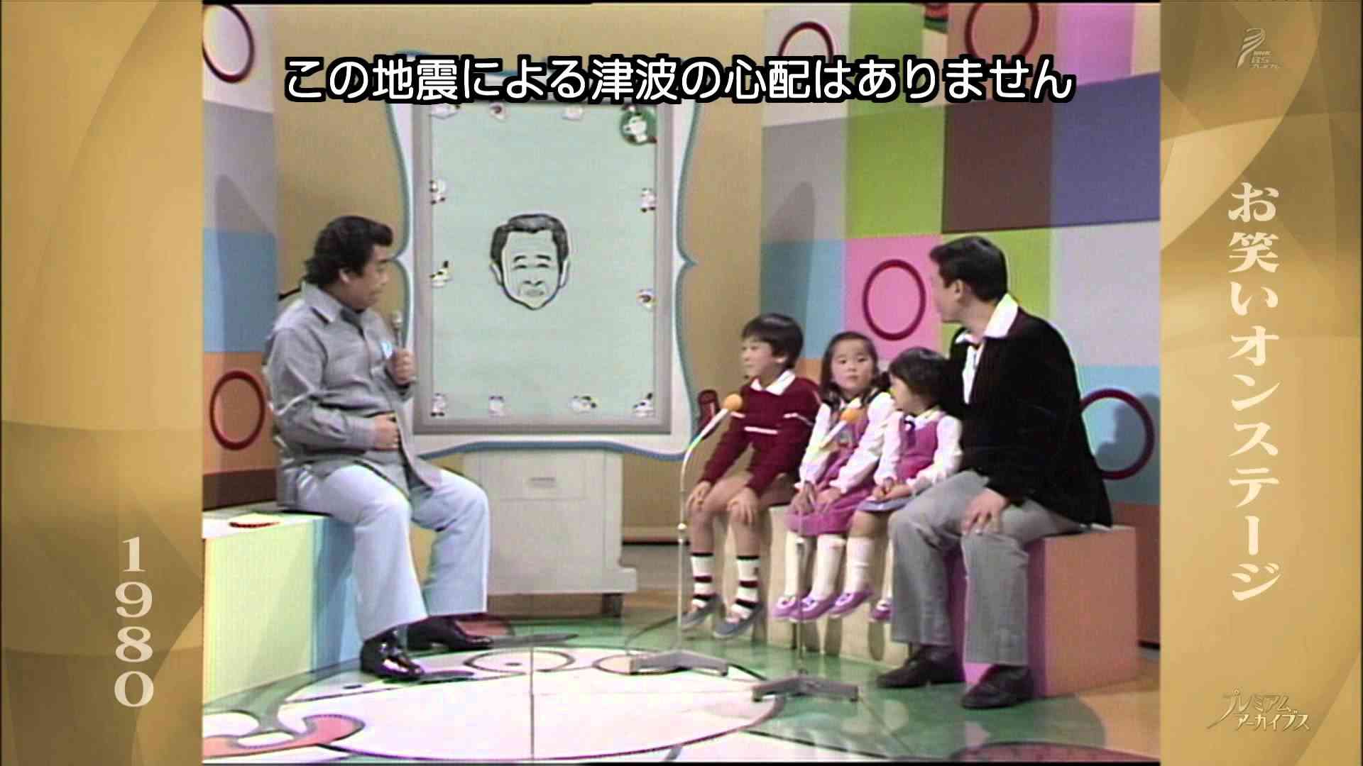 これを・この人を知っていたら、おばさん認定⁉︎