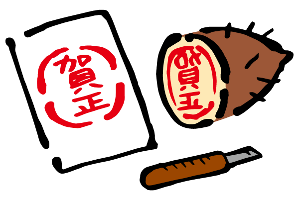 アナログ派のひと!