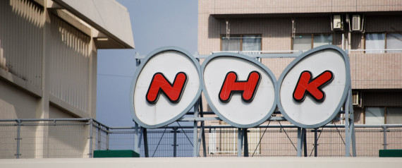 本人に無断で受信契約か 11年間の支払い請求を棄却