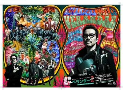 NHKの好きな番組