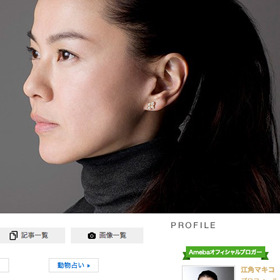 泥沼化！江角マキコも落ちた