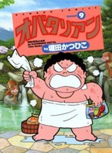 これを・この人を知っていたら、おばさん認定⁉︎