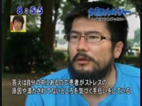 自分の「うつ」を治した精神科医の方法 - YouTube