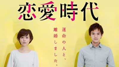 特別な理由なく離婚された方