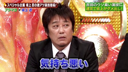 「まぶたのおさいほう」って!? アイドル・フラップガールズスクールの佐藤優香の斬新すぎる整形告白が話題に