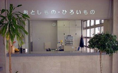 落とし物が戻ってくる日本を海外メディアが絶賛！