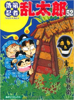 画力のない漫画家