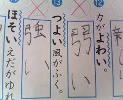 面白回答画像