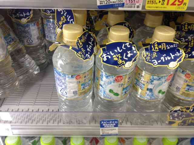 「需要を読み間違えたためで、そういったことは一切ない」“あおり商法”サントリー食品が全面否定　「ヨーグリーナ」品薄で謝罪